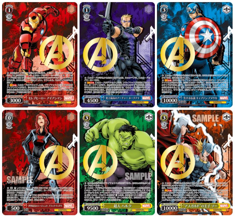 AVGR】WS「Marvel/Card Collection」収録のAVGR（アベンジャーズレア 